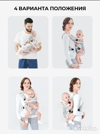 Эргорюкзак happy mommy