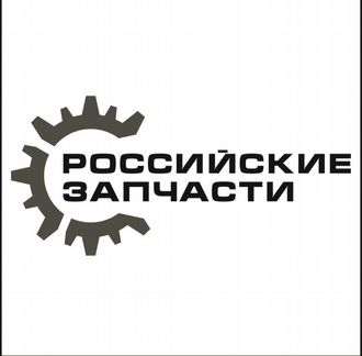 Свежие вакансии в иркутске. Авито Иркутск вакансии. Авито работа Иркутск свежие вакансии.