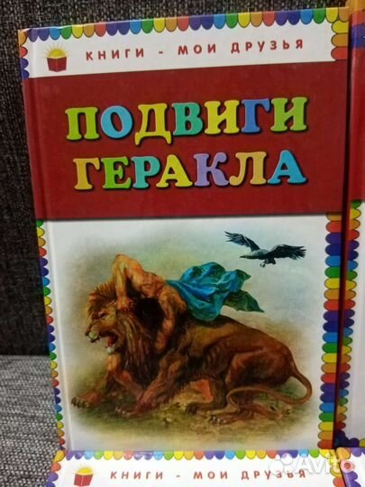Книги 4 штуки, серия