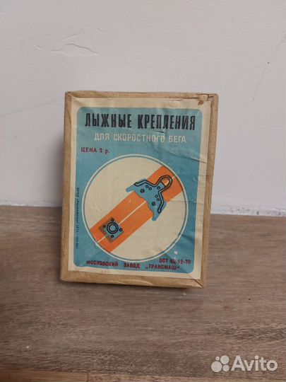 Новые Лыжные крепления СССР