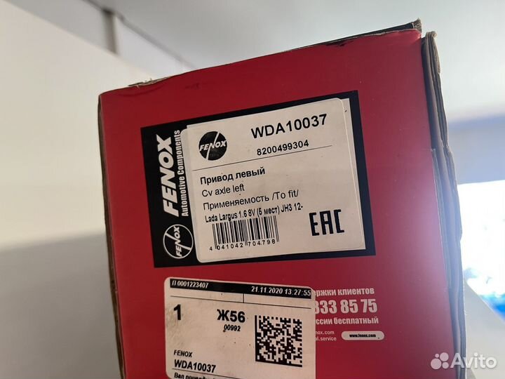 Привод колеса в сборе reno,nissan