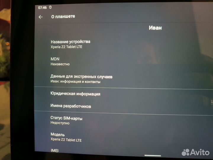 Sony Xperia tablet z2 sgp521 Android 11