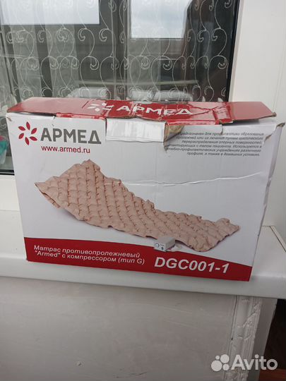 Противопролежневый матрас армед
