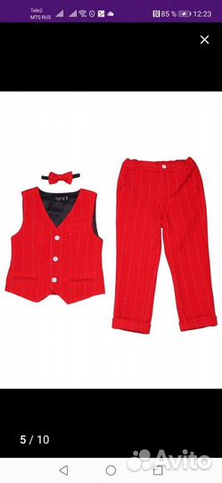 Костюм для мальчика