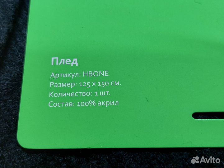 Шарф-палантин новый