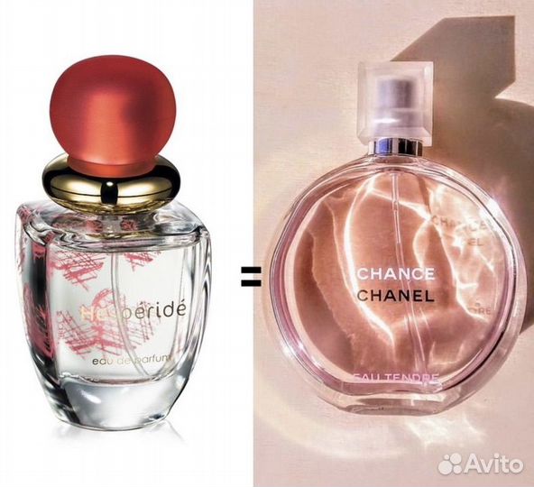 Chanel chance eau tendre 50 ml оригинал