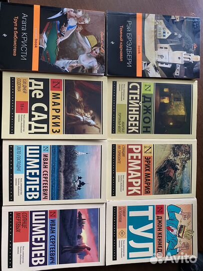 Книги эксклюзивная классика