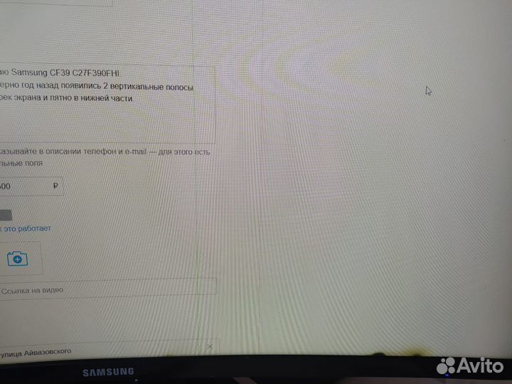 Монитор samsung 27'' C27F390, на запчасти