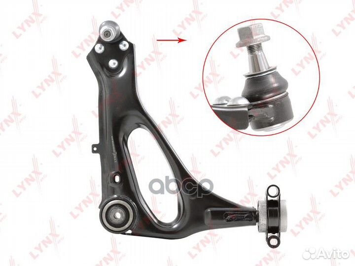 Рычаг подвески нижний перед прав C5773R LYN