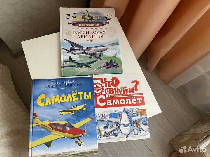 Книжки про самолеты