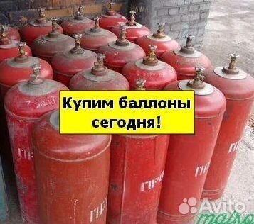 Кислородные баллоны. Покупаем