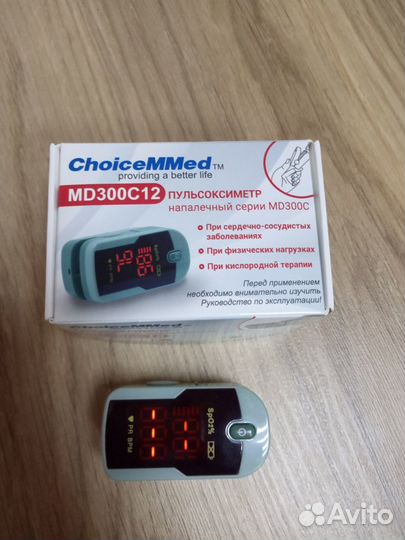Пульсоксиметр медицинский