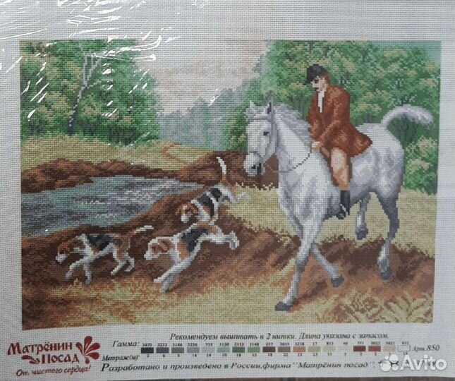 Вышивка крестиком схема