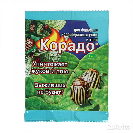 Корадо 1мл. + панем (защита от колорад. жука, тли)