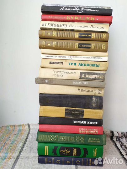 Книги разные