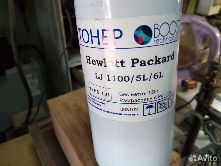 Тонер для принтера HP hewlett packard