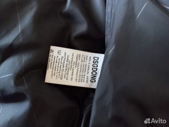 Пуховик мужской 48-50