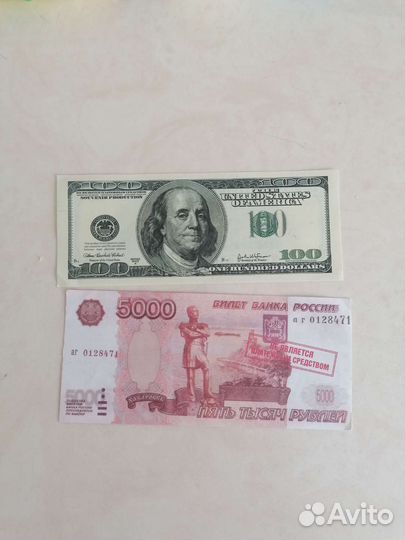 Деньги из банка приколов