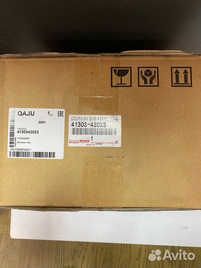 Муфта включения заднего редуктора (4130342023)