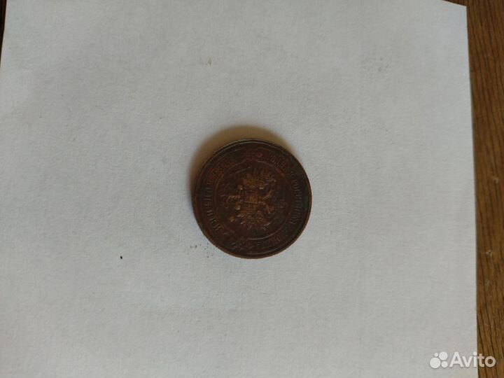 Монета две копейки 1916 года