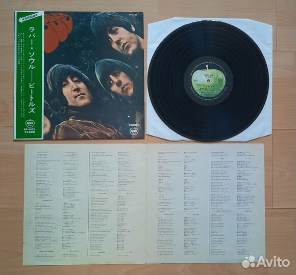 Beatles Rubber Soul 1965/1970 Japan full set mint