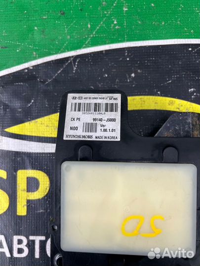 Датчик слепых зон левый Kia Stinger 1 2017-2023