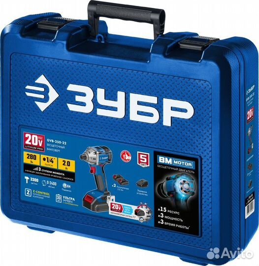 GVB-250-22 зубр 20В бесщеточный винтоверт, 2 АКБ