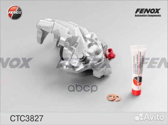 Суппорт торм.VW G3/passat 1.8-2.8 83-96 зад.лев