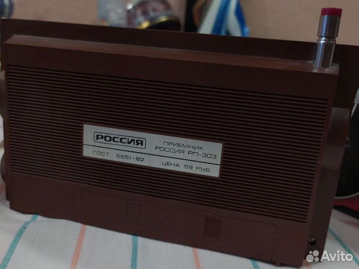 Приёмник россия303, радио