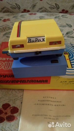 Новые радиоуправляемые машины СССР