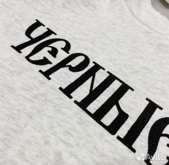 Худи yeezy черные псы