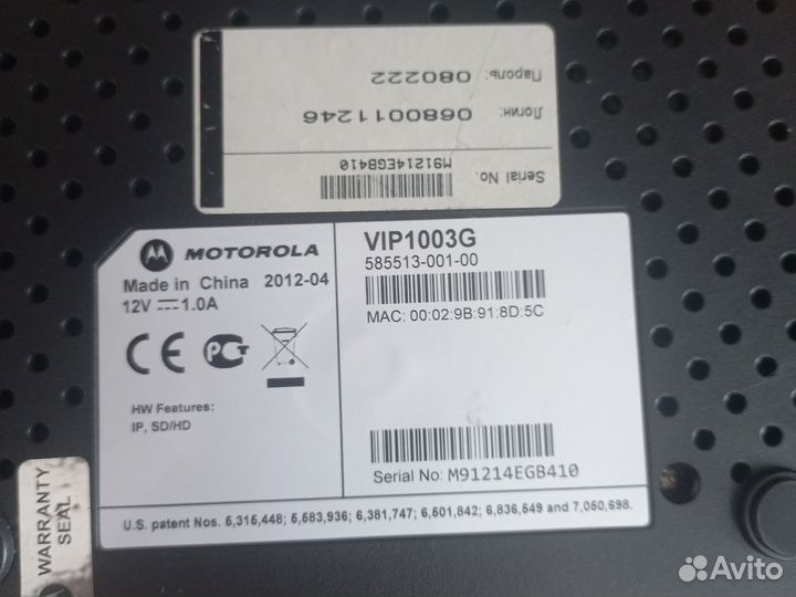 Тв приставка