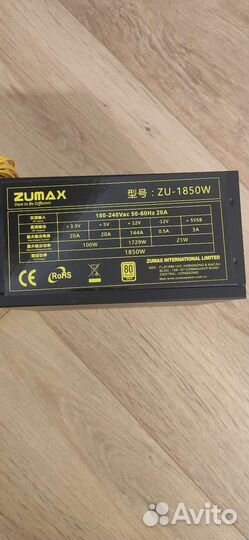 Блок питания zumax 1850w Новый