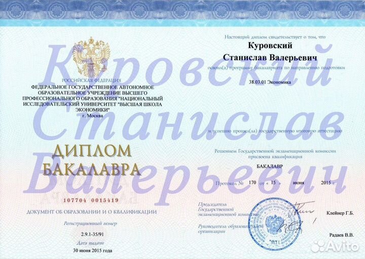 Дипломная вкр Магистерская Диссертация MBA eMBA