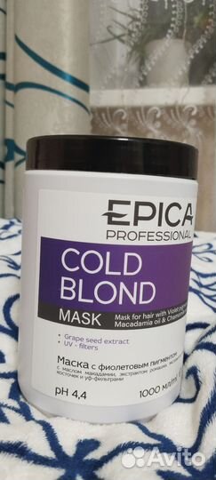 Шампунь, бальзам и спрей для блонда