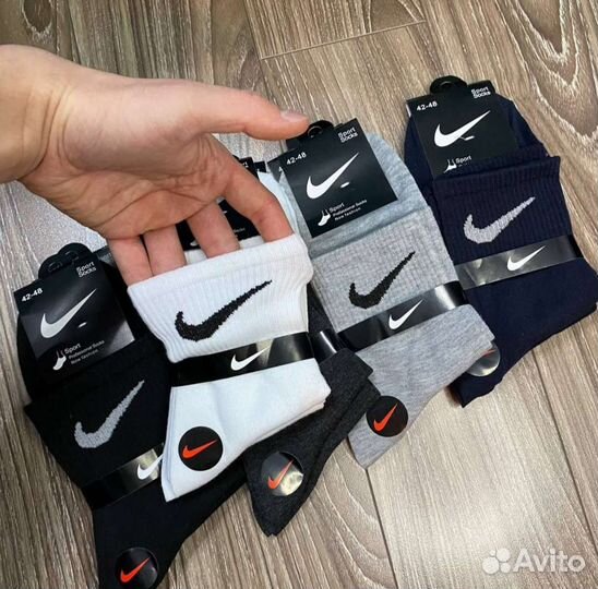 Носки Nike комплект