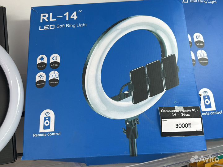 Лампа кольцевая RL RGB