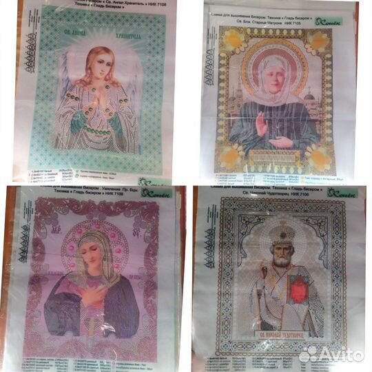 Ткань для бисера Конек (разные)