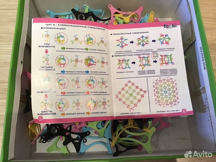 Развивающий конструктор