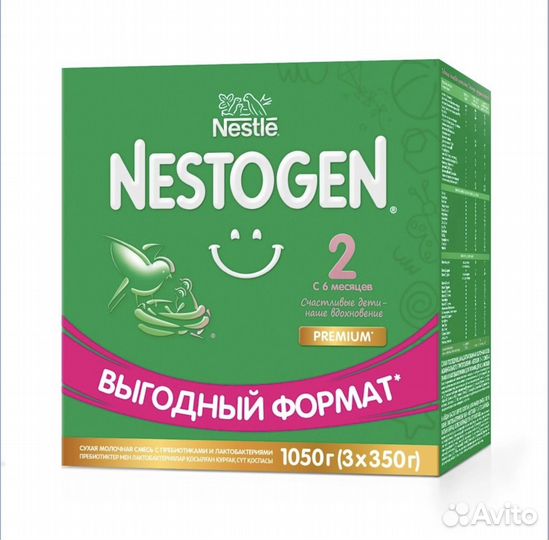 Смесь Нестожен 2, 1050гр и Каши Агуша