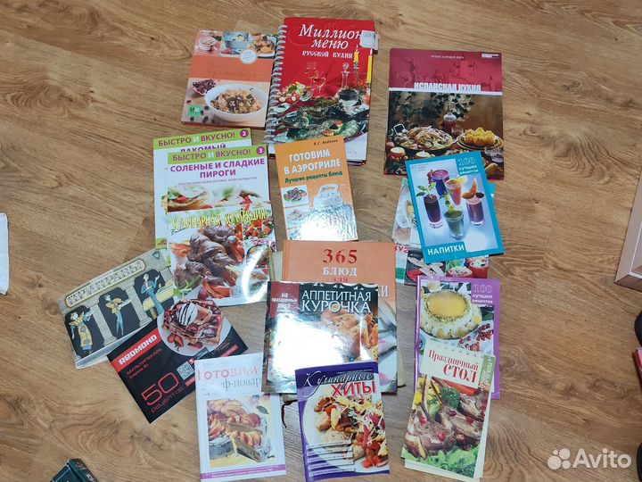 Книги по кулинарии