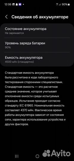 Samsung Galaxy S21 FE 5G, 8/128 ГБ