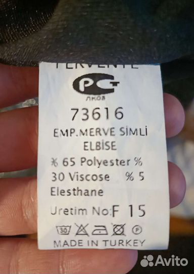 Турция. Платье вечернее/на выпускной 46 размера