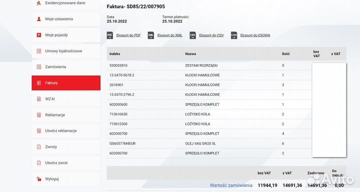 Колодки передние керамика ATE на Q7/Q8/Touareg