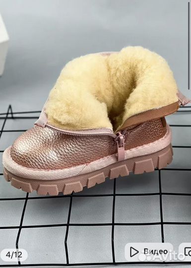 Сапоги детские угги