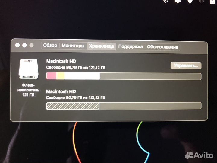 Macbook pro 13
