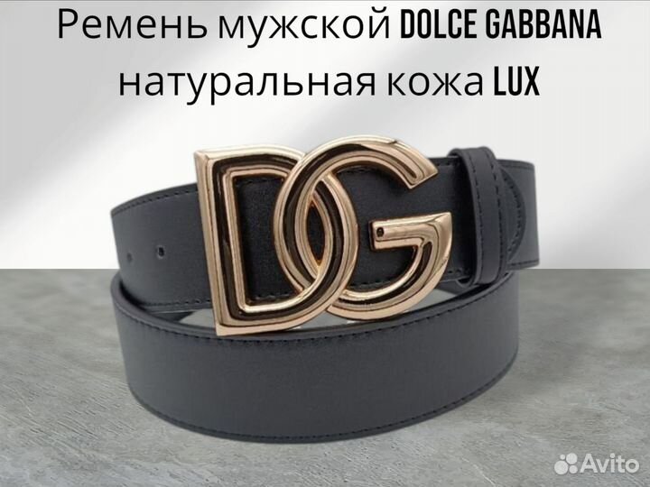 Ремень мужской dolce gabbana натуральная кожа lux