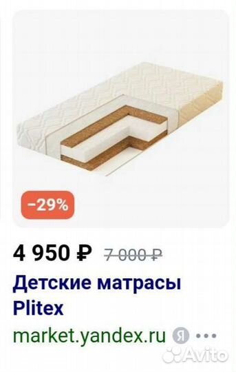 Детская кроватка с продольным маятником