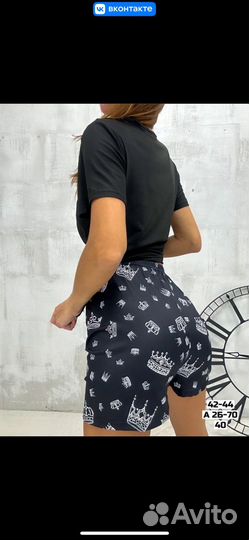 Домашний костюм