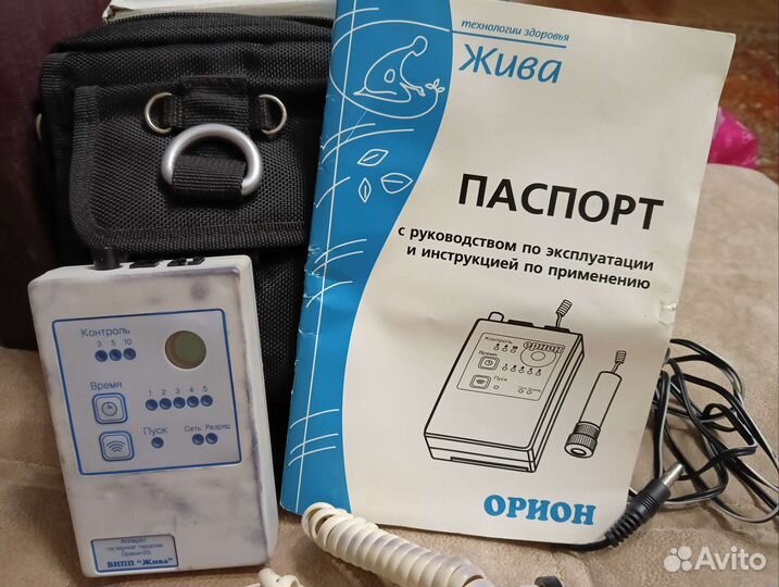 Аппарат лазерной терапии Орион 5 В нпп Жива